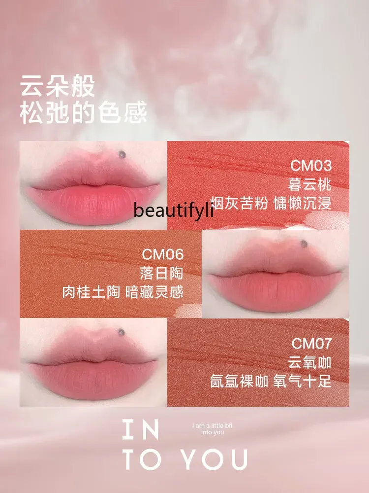 zq into You Cloud-Sensitive Lip Mud Matte Velvet No Stain on Cup Lip Lacquer Lipstick Student