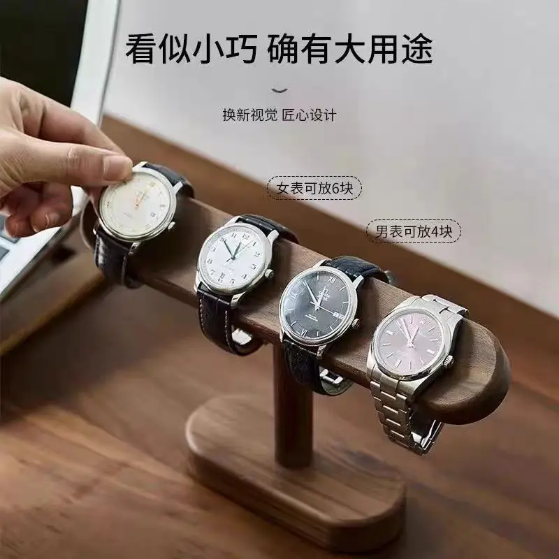 

Watch Bracket High-end Solid Wood Watch Desk Creative Ornament Storage Rack Watch Display Shelf Bracelet Necklace Rack