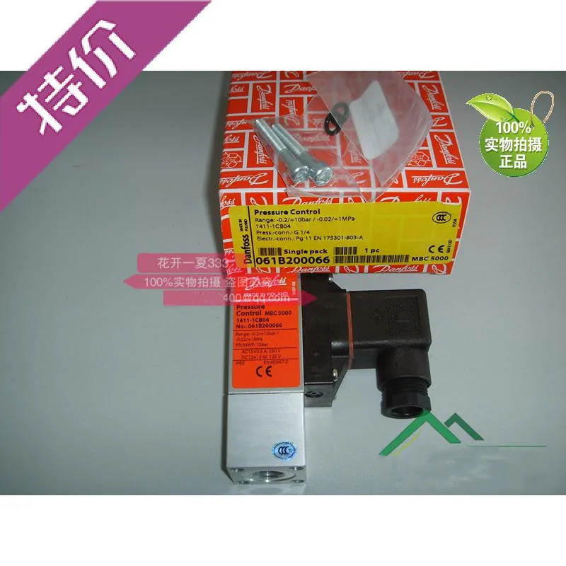 

MBC5000 1411-1CB04 061B200066 061B2000 Danfoss DANFOSS pressure switch