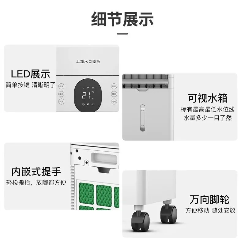 Home Portable Evaporative Air Cooler Remote Water Cooling Fan Mobile Air Conditioner Humidifier with Dual Water Tank