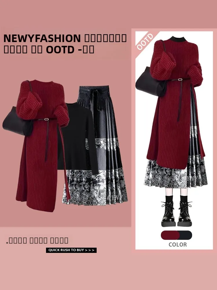 

Модная вязаная юбка-миди с разрезом, прямого кроя, в новом китайском стиле, для осенне-зимнего сезона