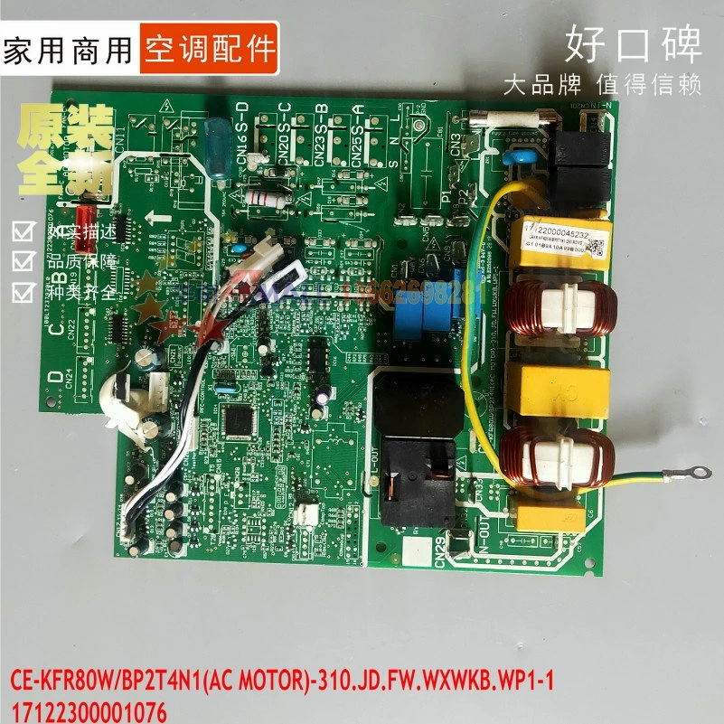 Brand new air conditioning motherboard CE-KFR80W BP2T4N1.AC MOTOR-310.JD