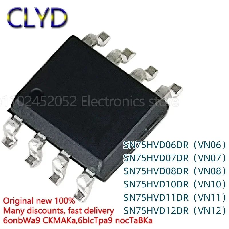 5PCS/LOT New and Original  SN75HVD VN 06 07 08 10 11 12 DR SOP8 IC