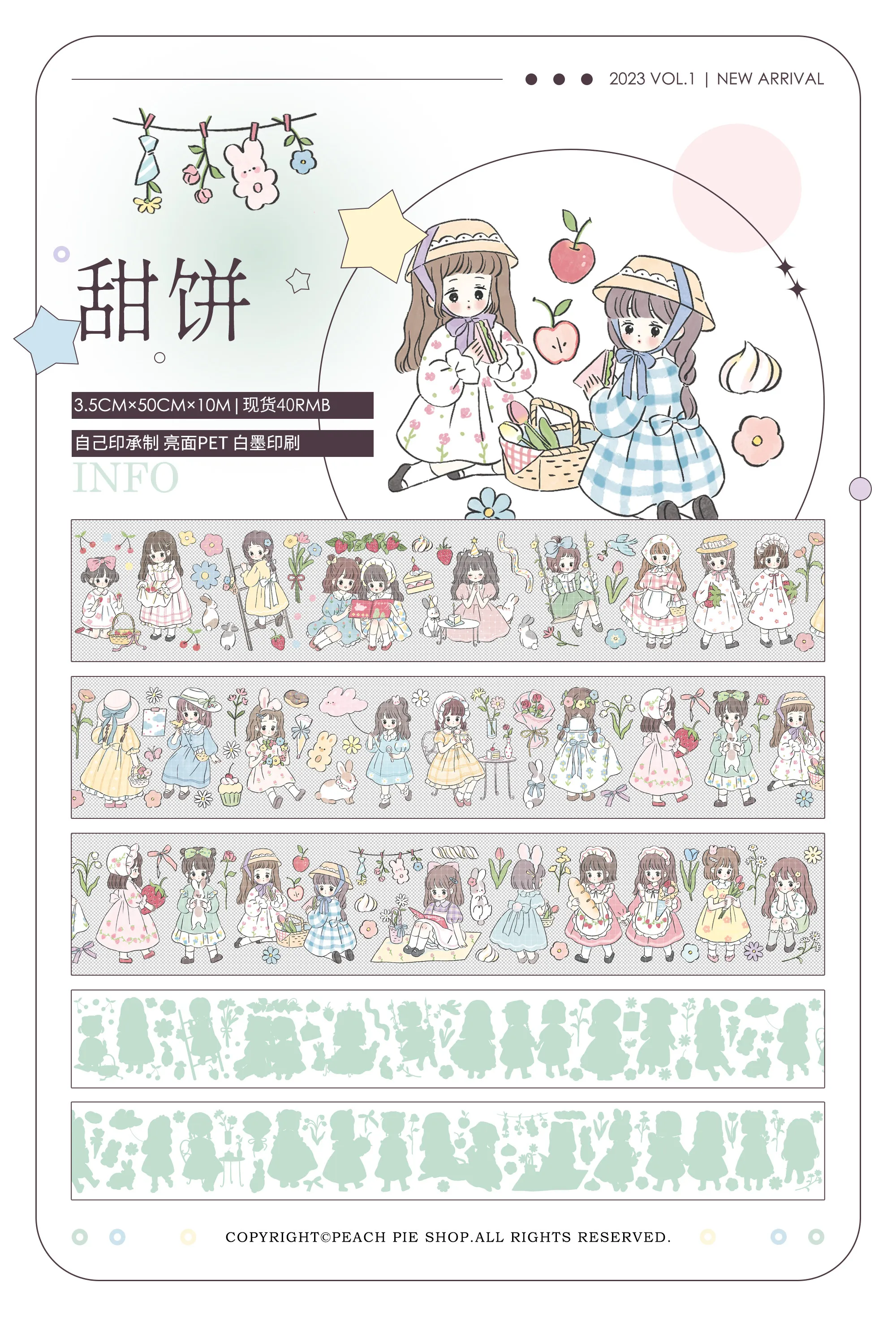 

Персиковый торт Washi Pet Tape, коллекция многих дизайнов, печенье, корова Mooo