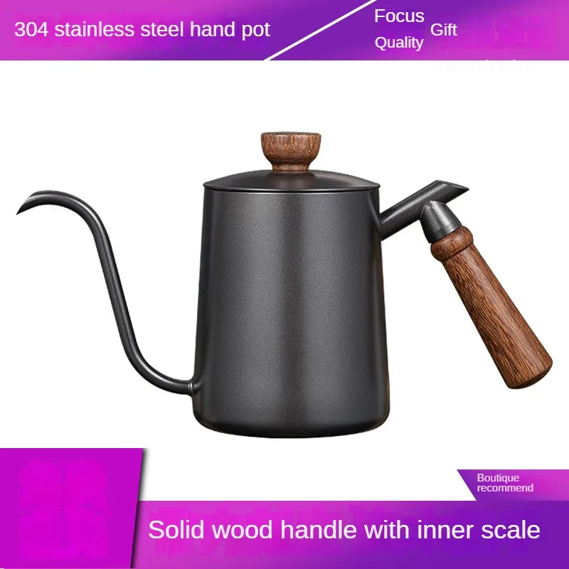 

Hand brewing pot 600ML solid wood handle hanging ears coffee brewing pot 304 stainless steel drip type household long mouth pot