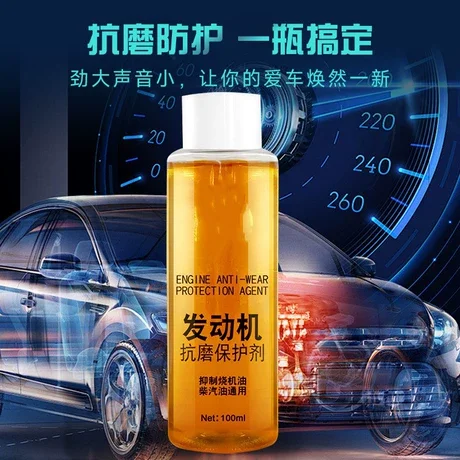 1pcs Engine Anti-Wear Protective Agent Noise Reduction Jitter Engine Cylinder Repair Agent Additive Oil Liquid Additive 100ml