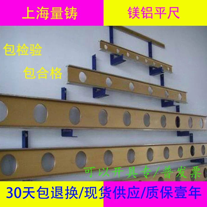 

National Standard High-Precision Magnesium Aluminum Alloy Flat Ruler Inspection Marking Aluminum Alloy Lightweight Flat Ruler