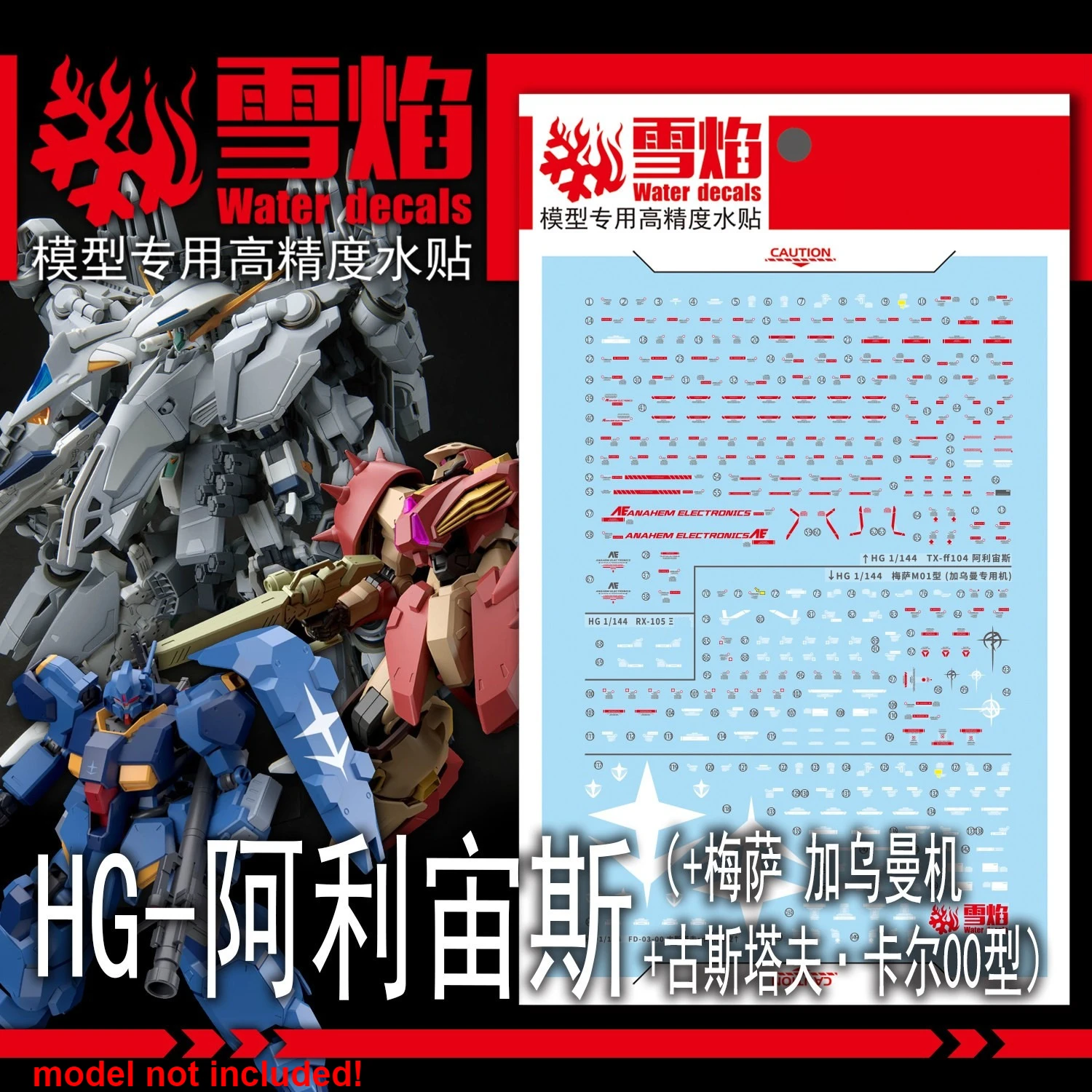 adesivos-de-detalhe-para-decalques-de-Agua-flaming-snow-hg-117-para-modelos-hg-1-144-tx-ff104-me02r-m01-fd-03-00v-hobby-diy