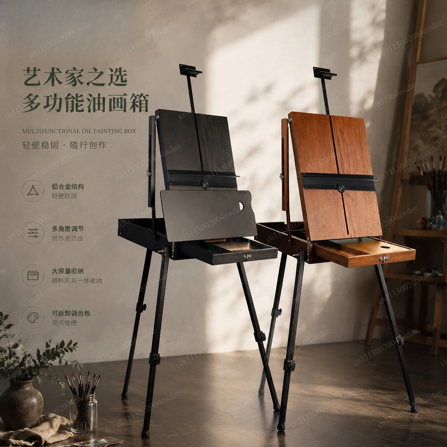 Multifunctional Aluminum Alloy Leg Painting Box Portable Sketch Painting Bracket Italian Oil Painting Box