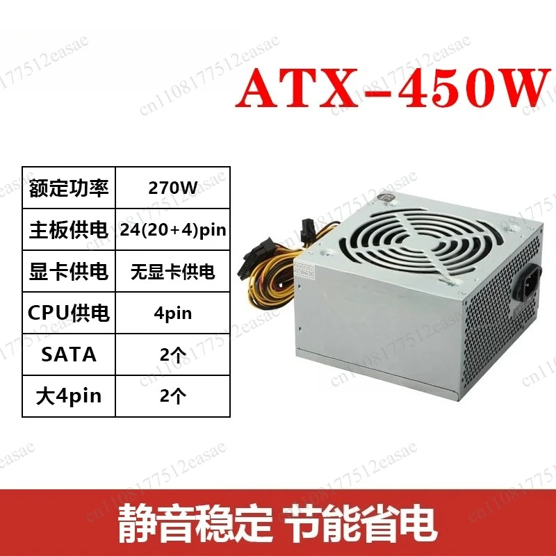 alimentation-pour-ordinateur-de-bureau-atx-650w-puissance-nominale-de-600w-alimentation-silencieuse-et-stable-pour-pc-compatible-avec-deux-processeurs-sans-cable-d’alimentation-secteur