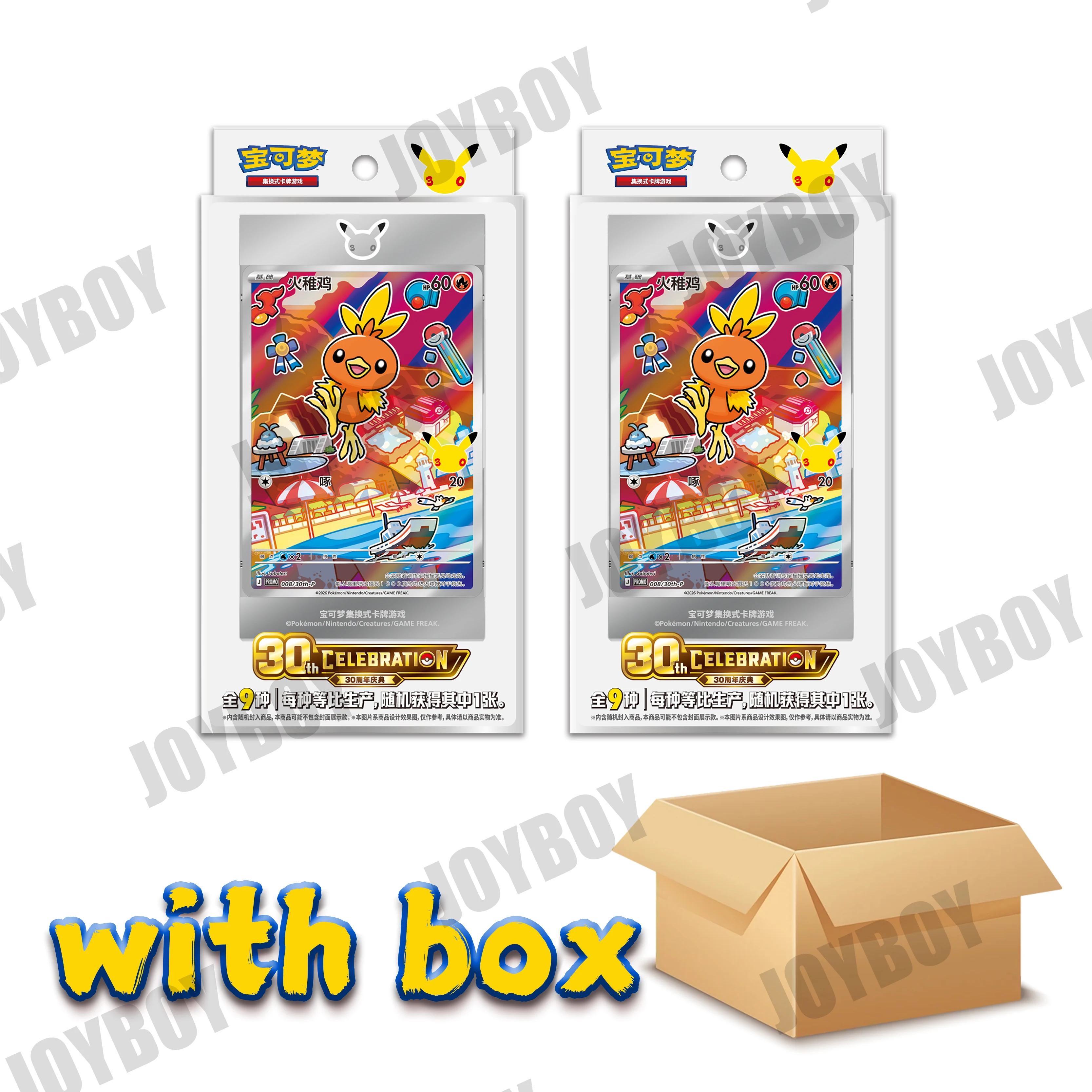 Pokemon 30th Anniversary Vol.2 Chinese Card Box