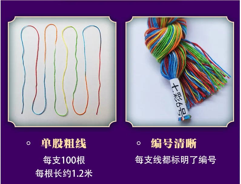 Cross stitch insole with colorful thread, single strand embroidery thread, handmade insole with colorful embroidery thread,