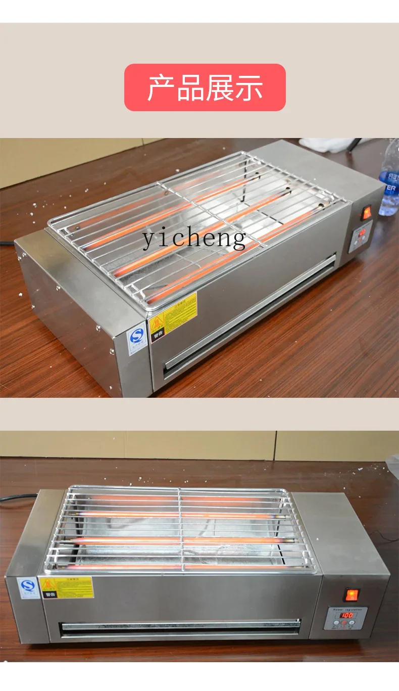 Xl Electric Oven Household Indoor Smokeless Diamond Tube Electric Roaster