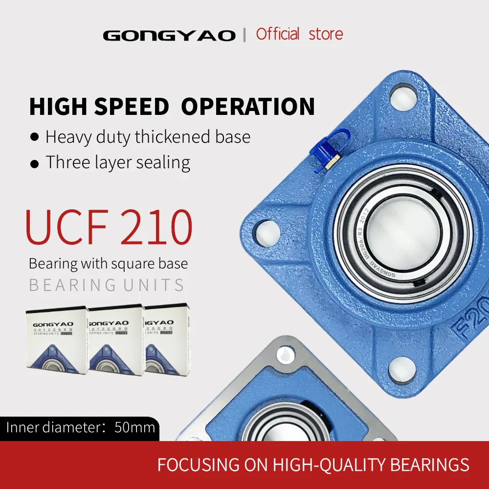 GONGYAO UCF210，pillow block bearing，bearing with square base, high-speed operation, heavy-duty thickened base