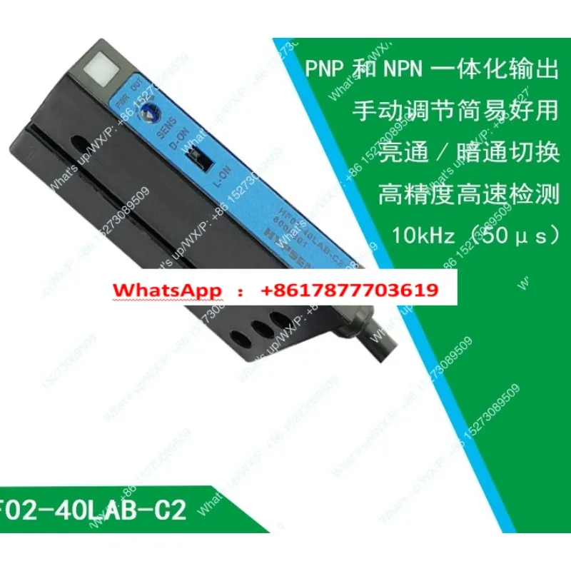 Slotted label electric eye sensor labeling machine label quality inspection machine HF02-40LAB-C2