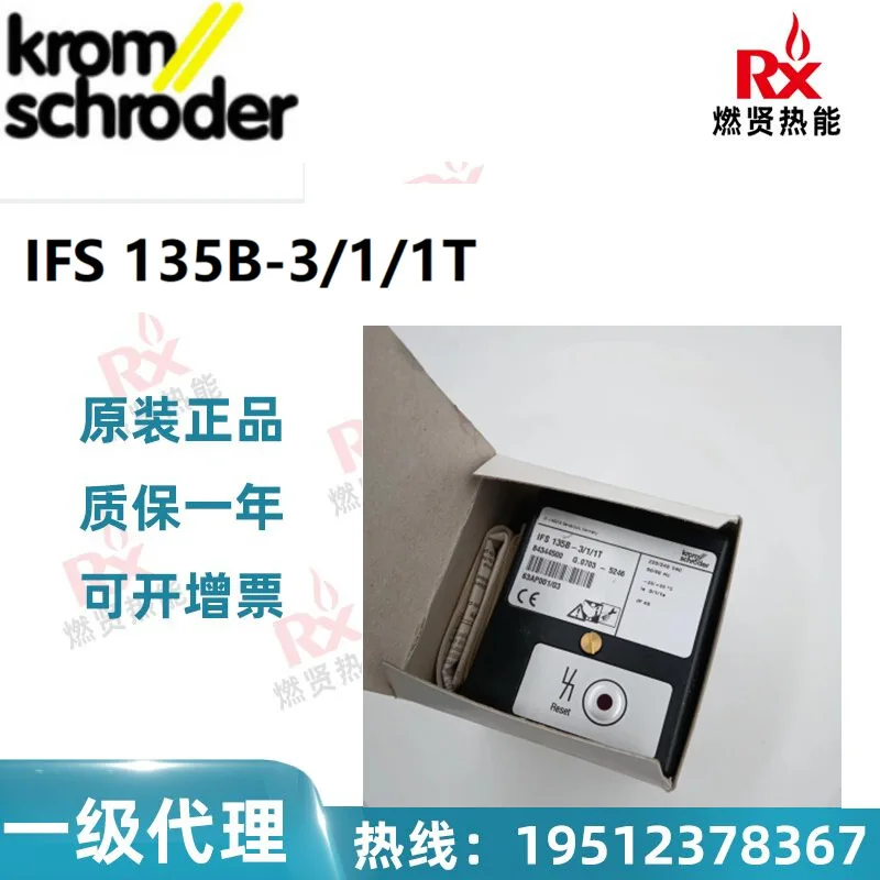

2025 Germany krom Hochord, ignition controller IFS135B-3/1/1/T spot 10 original brand new