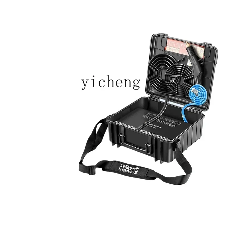 آلة تنظيف مكيف الهواء، درجة حرارة عالية وضغط عالي، معدات شفاط التنظيف بالبخار الكل في واحد