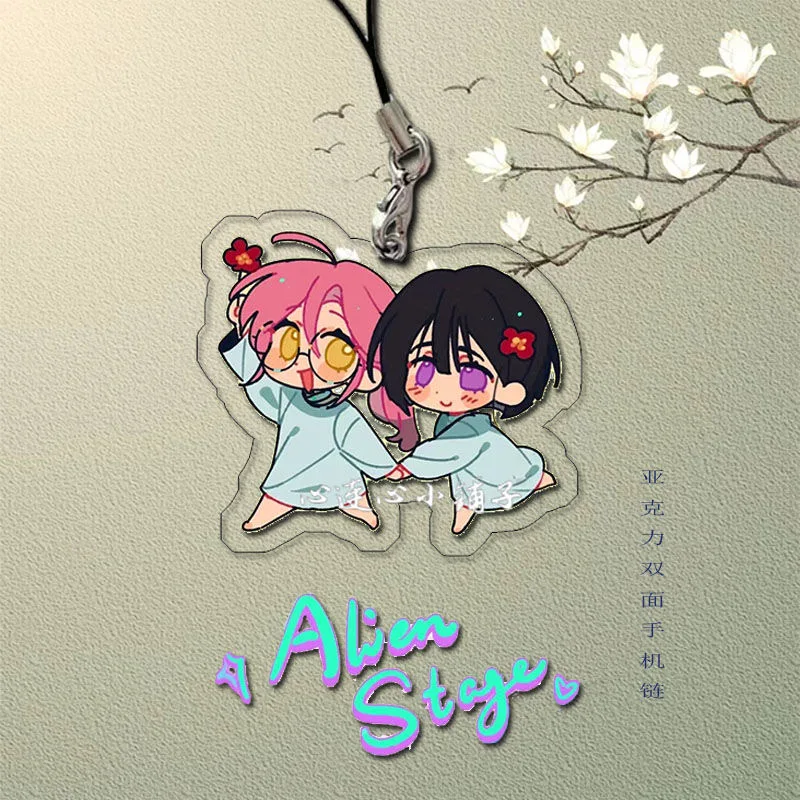 외계인 무대 휴대 전화 체인 게이 레즈비언 아크릴 키 체인 펜던트 주변 장치 보조 펜던트