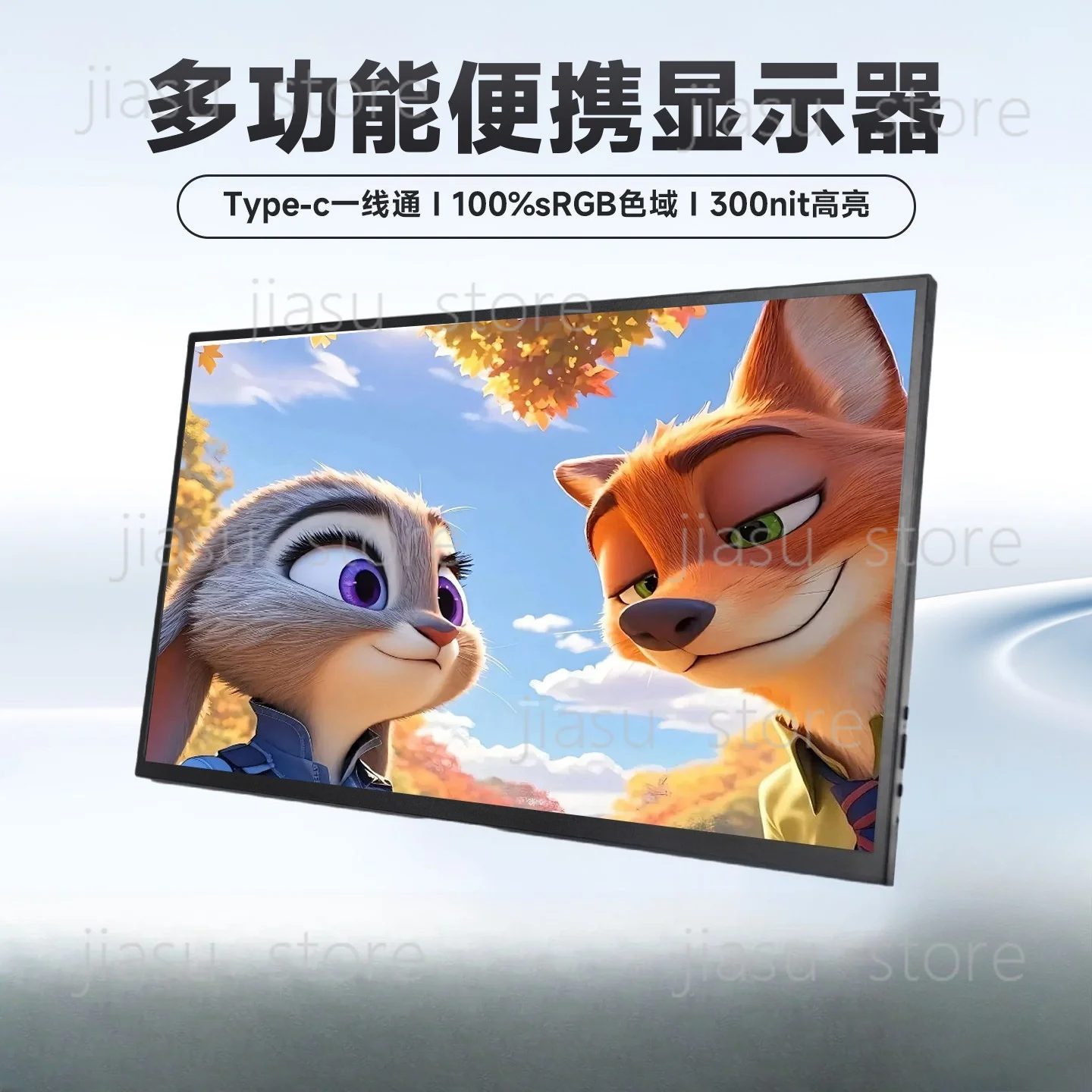 Portable display, 15.6-inch external screen, laptop, PS4 expansion secondary screen, Switch HD IPS screen casting