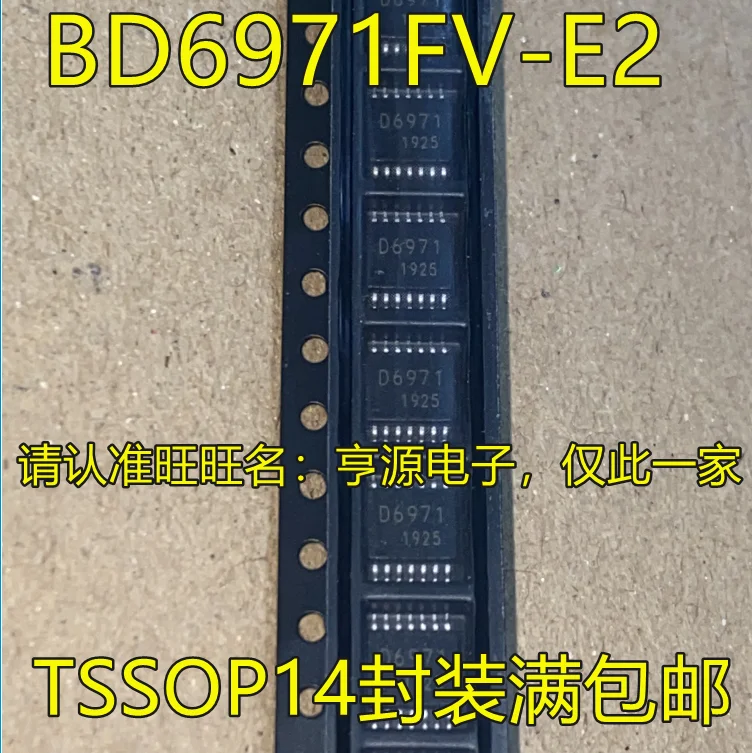 

20pcs original new BD6971 BD6971FV-E2 silk screen D6971 TSSOP14 motor driver controller