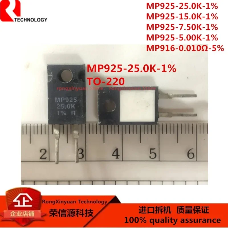 

MP925 TO-220 MP925-25.0K-1% MP925-15.0K-1% MP925-7.50K-1% MP925-5.00K-1% MP925-25.0K MP916-0.010Ω-5% MP916 MP916-0.01