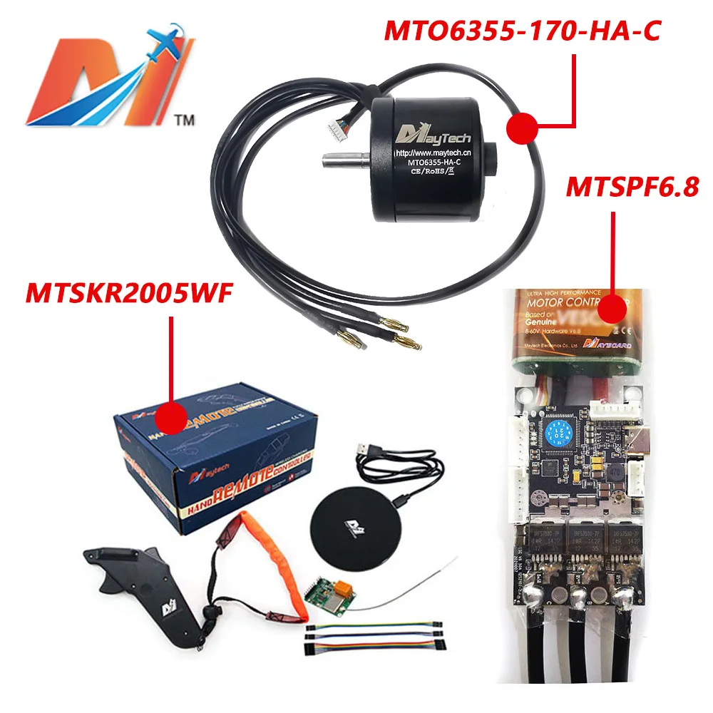 

6355 Motor ESC Remote Control Set Electric Bicycle Kart Robot GAV Smart Car Power