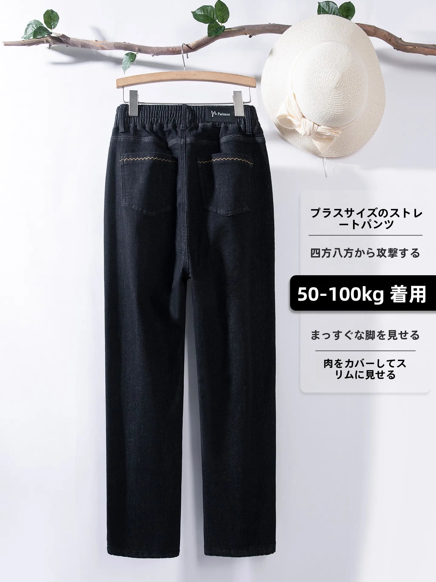 nouveau-jean-en-denim-taille-haute-coupe-droite-pour-femme-2026-Elastique-dans-les-quatre-sens-coupe-baguette-grande-taille-pour-silhouette-poire