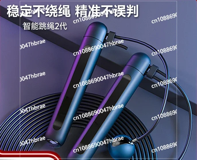 

Intelligent Skipping Rope Sports Cordless Ball Weight Loss and Fat Burning Professional Fitness Counting Skipping Rope