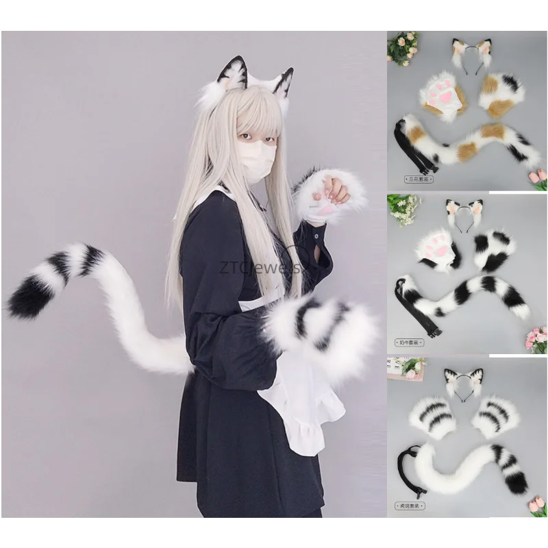 

Cute Plush Cat Set Halloween Role Playing Props Animal Ears Headwear Gloves Animal Clothing Accessories Stage Performance Props