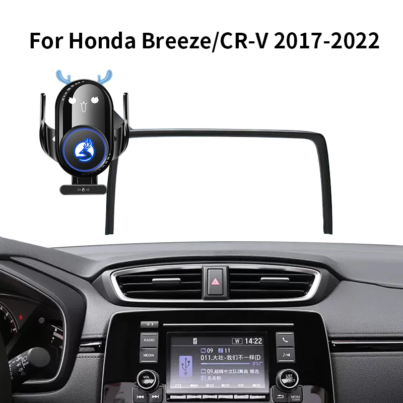 

Автомобильный держатель для телефона Honda Breeze CR-V 2017-2022, с мультяшным оленем, 20 Вт, беспроводной зарядный экран, базовая деталь, аксессуары для поддержки