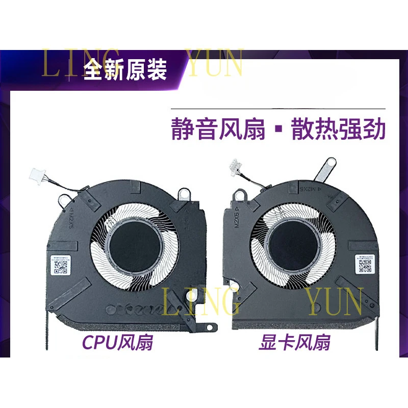 

Совершенно новый вентилятор для HP OMEN 16-K 16-N Shadow Elf 8 Pro TPN-Q280 Q281