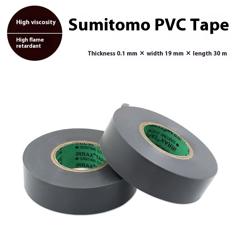 Sumitomo Gray Electrical Tape Engine High TemperaturePVCInsulated Flame Retardant Waterproof Ultra-Thin Car Wiring Harness Tape