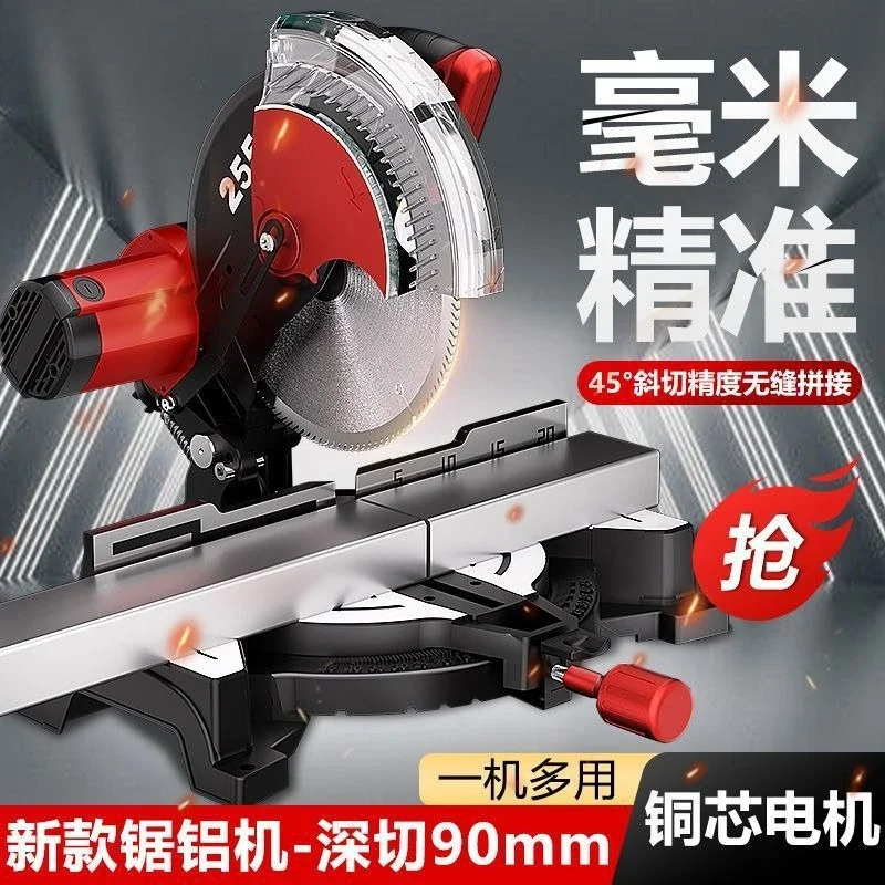 10 inch aluminum sawing machine High precision aluminum profile wood miter saw corner cutting machine multifunctional 45 degree