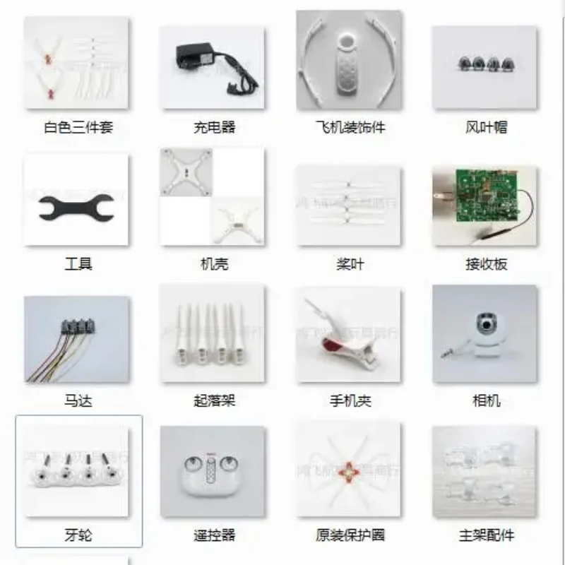 SYMA X8PRO X8 PRO GPS RC Drone Quadcopter spare parts Motor blades wind landing gear box new receiver etc