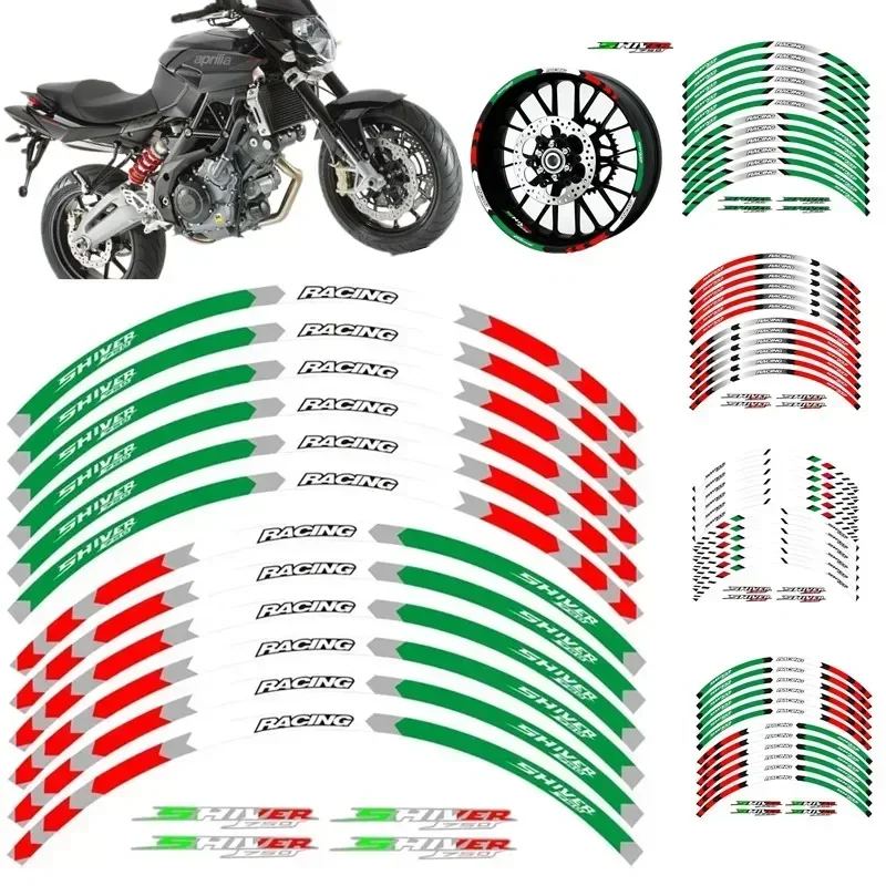 Для фотоконтурных колес Φ-D Aprilia SHIVER 750 SHIVER750