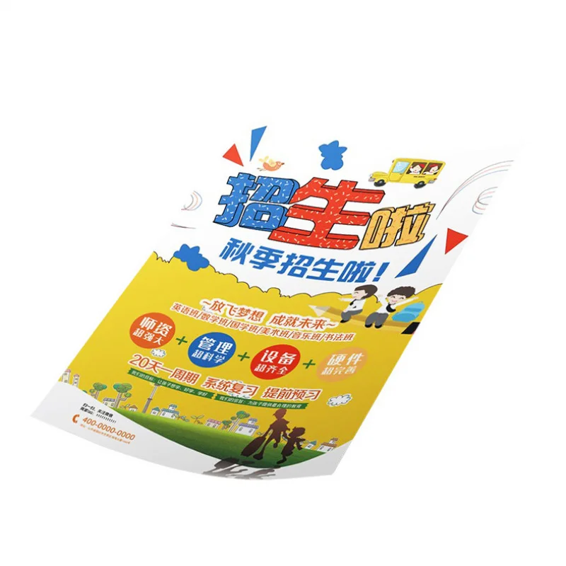 ปรับแต่ง. โรงงานพิมพ์โบรชัวร์ ออกแบบโปสเตอร์หน้าพับอัลบั้ม A4 ขาวดํา โฆษณาสี L