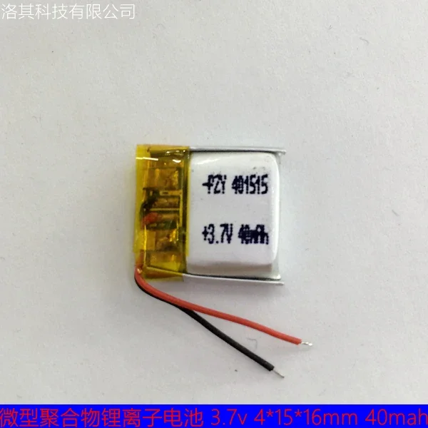 

Новое горячее 401515 Полимерная литиевая батарея 3,7 В, мини-гарнитура Bluetooth, 3D-очки, встроенный электрический сердечник, литий-ионная аккумуляторная батарея