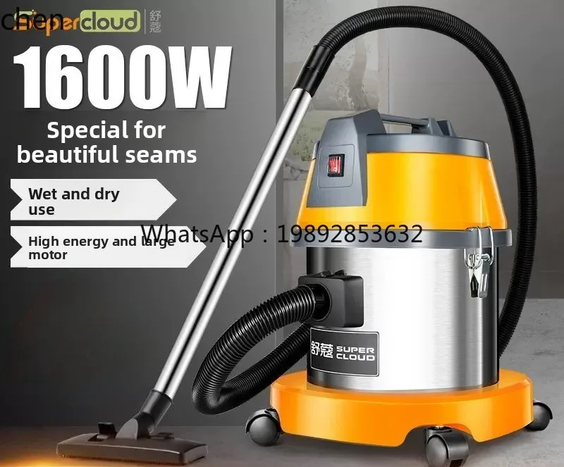 

beauty seam special strong high-power decoration wasteland cleaning large suction vacuum cleaner large suction