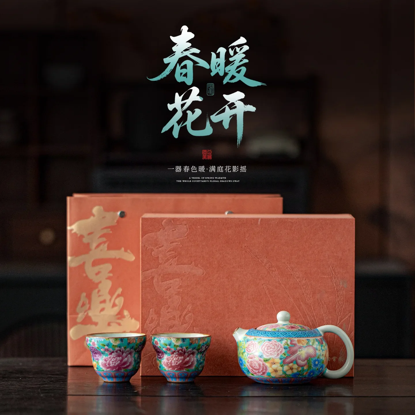 Colorful Flowers Tea Ceremony Accessories Xishi Pot One Pot and Two Cups Set Ceramic Teapot Household Kung Fu Tea Set Souvenir