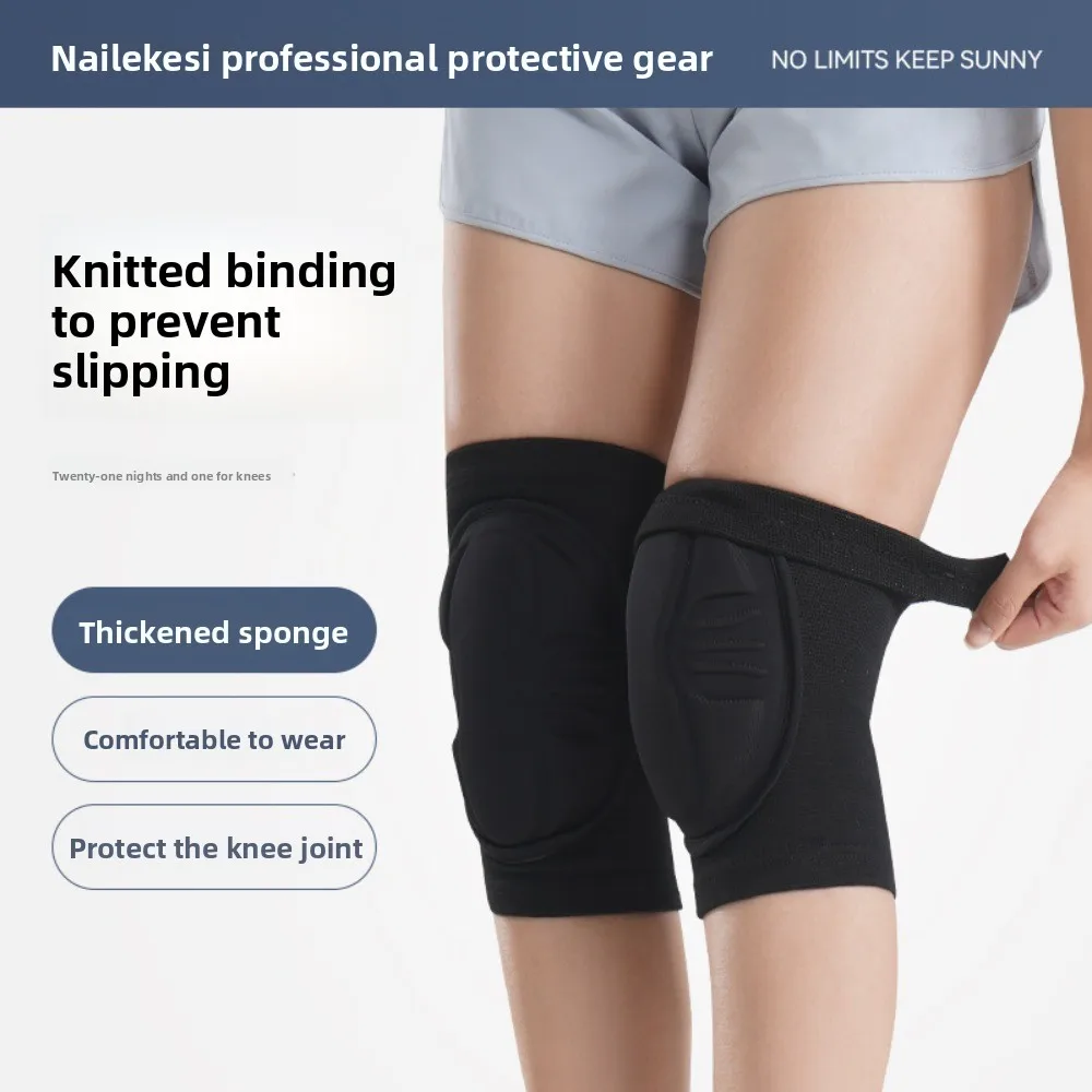 

Men's Special Protective Gear Figure Skating Ride Volleyball Knee Pads Women's Sports Knee Professional Kneeling Dance Invisible