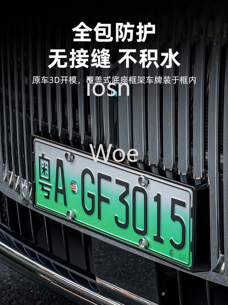 iosn For 2026 2025- Voyah Dreamer License Plate Frame Full Cover Anti-Warp Car Accessories Custom Fit