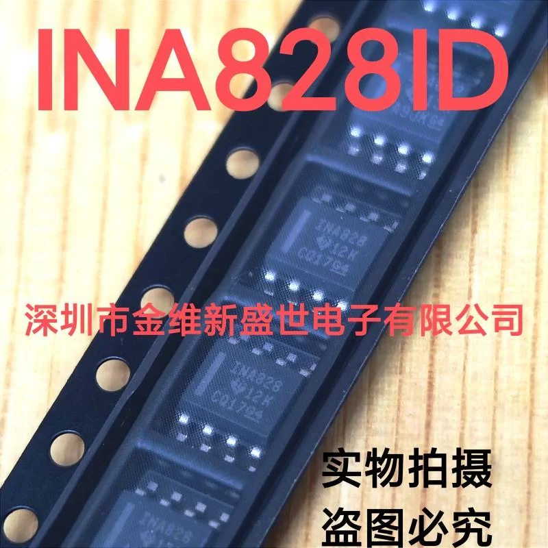 1PCS  INA828IDR  INA828ID  Brand new imports Packaging:SOIC-8