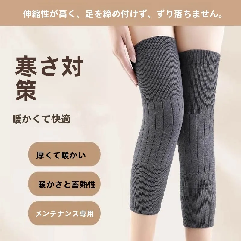 厚みのある秋冬膝パッドソックスユニセックス暖かい滑り止め膝サポート全身保護家庭用ヘルスケア