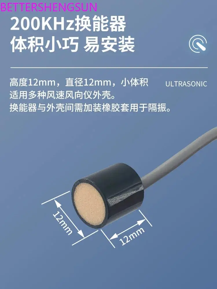

1M range ultrasonic probe DYA-200-01D ultrasonic transducer, vibration