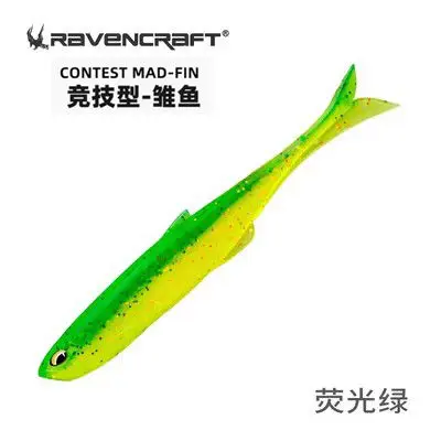 NONE 6/7/8 Stück neue Ravencraft „Mad-Fin“ bleifreie Angelgruppe, weicher Köder, sinkender Angelköder, 68/81/94 mm, künstlicher feiner Barschköder 9