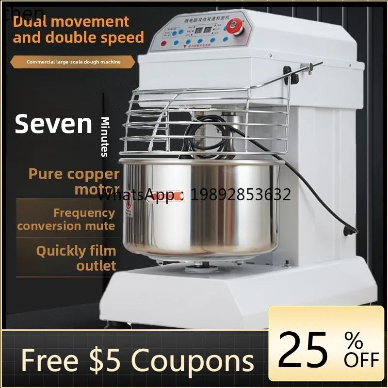 

ACC Commercial Dough Mixer Double Action High Power Frequency Conversion Silent Kneading Dough Mixer