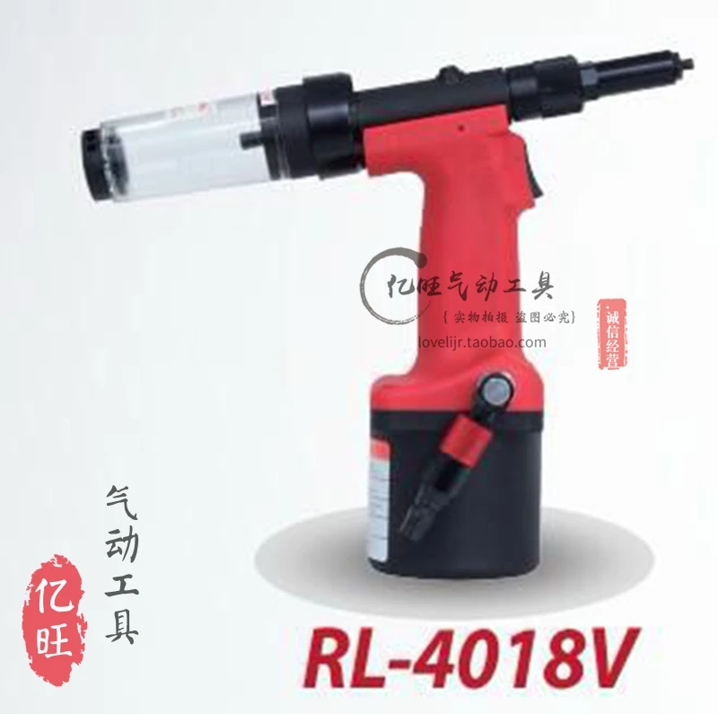 

Industrial-grade pneumatic riveting RL-4018V self-priming pneumatic rivet gun rivet core-pulling rivet gun