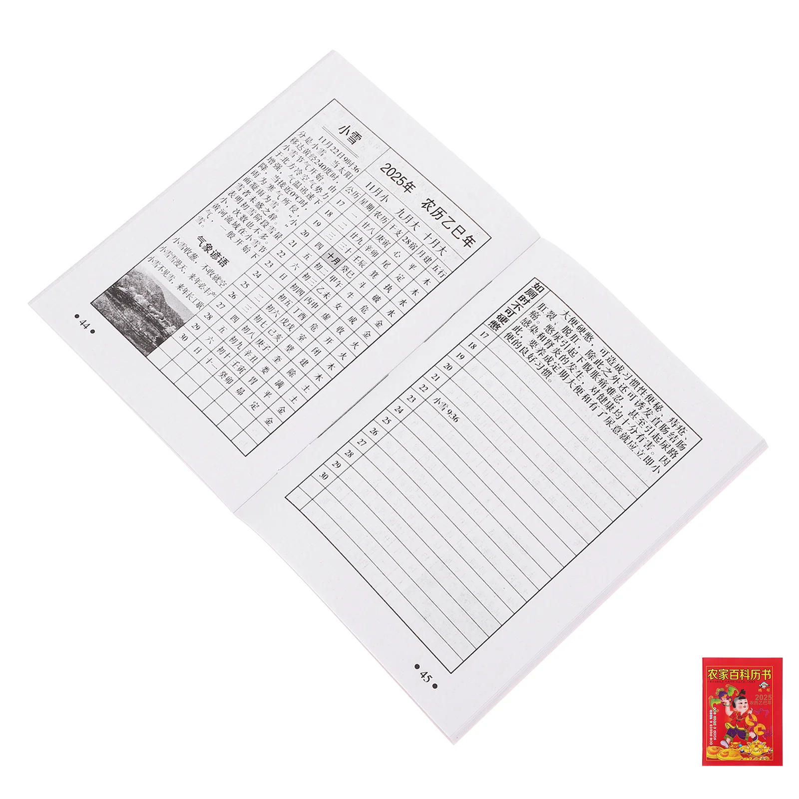 

2025 Year Of The Snake Chinese Daily Calendar Book Feng Shui Lunar Decor Table Planner 64 Pages Home Office Organization Wall