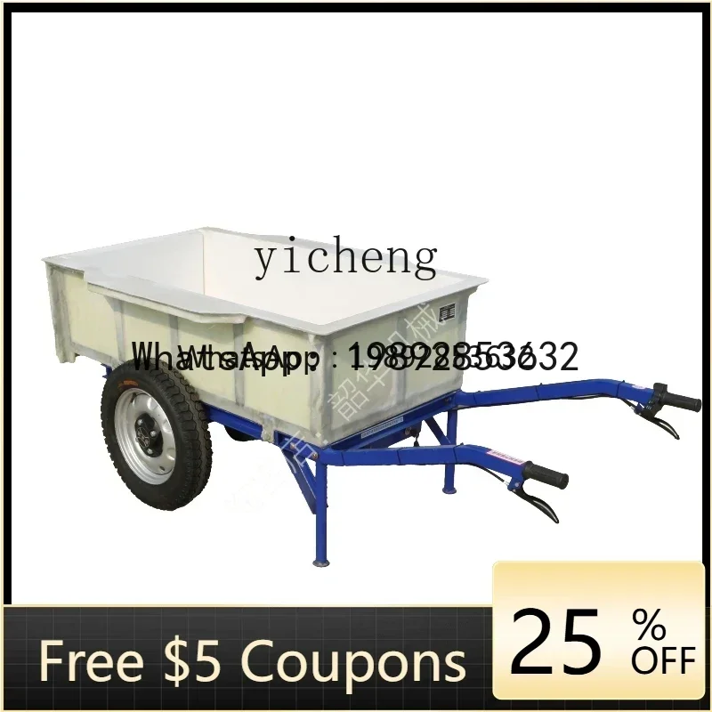 AB  Multifunctional Electric Trolley Marine Aquaculture Truck Corrosion-resistant Salt Pusher