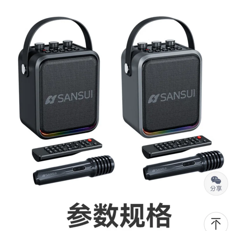 Altavoz Bluetooth para exteriores SANSUI T92 altavoz Bluetooth portátil para Karaoke para exteriores con altavoz Subwoofer de baile cuadrado de alto volumen